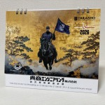 2026年オリジナル卓上カレンダーが完成しました！